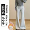 Calça casual estilo americano slim-fit forrada com fleece para o outono, com caimento elegante, adequada para o trabalho, yoga e esportes, com perna levemente flare.