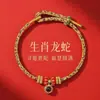 Pulsera Roja de Cuerda para el Año del Caballo Tai Sui, Pulsera Roja Trenzada de Cuerda Pequeña con los Ocho Budas Guardianes para Mujer, Nuevo Estilo 2026