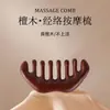 Peine de Masaje Meridianos Madera de Sándalo Natural Cabezal de Peine Meridianos Terapia de Cabezal Masajeaje Raspado Drenaje del Cuero Cabelludo Peine Pequeño de Costillas