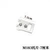 Soporte de Tubo Cuadrado M183 Accesorios para Columna Aa Tarjeta de Inserción de Tubo Cuadrado de Acero Inoxidable Soporte para Exhibidor de Tienda de Ropa Brazos de Soporte Izquierdo y Derecho