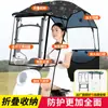 Toldo para Coche Eléctrico Nuevo Desmontable Plegable Retráctil Paraguas para Parabrisas de Coche Eléctrico Paraguas Parasol para Motocicleta