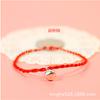 Corda Vermelha Atacado Taobao Pequenos Presentes Atacado Jade Sintético Corda Vermelha Pulseira de Corda Vermelha Atacado Pequenos Presentes Promoção