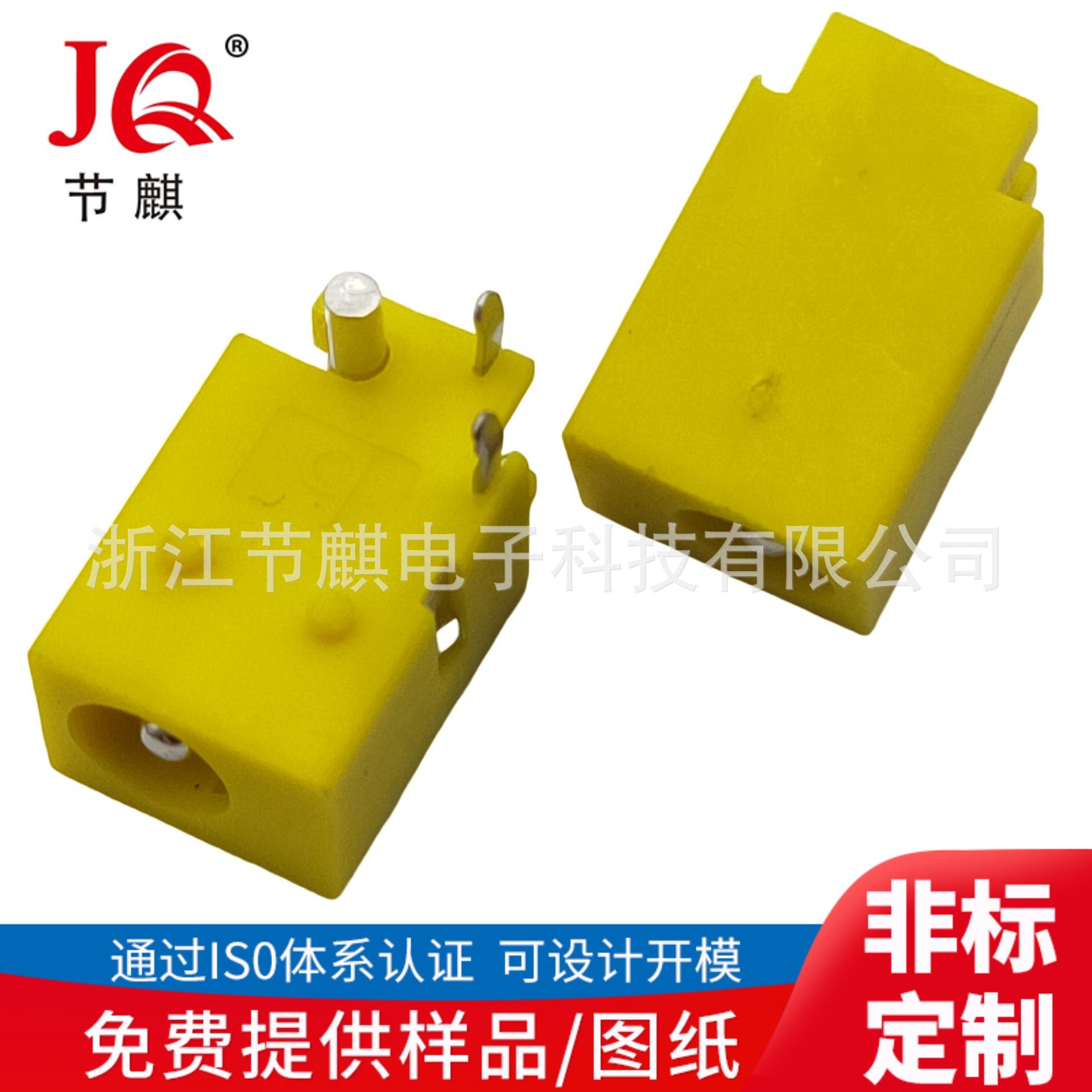 JQ-DC-00230 (1)(1)