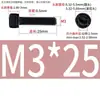 Aço Inoxidável 304 Cabeça Cilíndrica Serrilhada Pretejada Soquete Sextavado, Soquete Sextavado de Aço Inoxidável 304 Preto, M2-M12