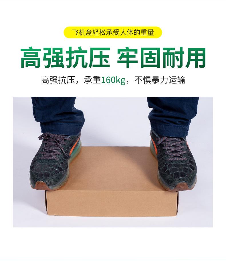 一键复制_20221222172609