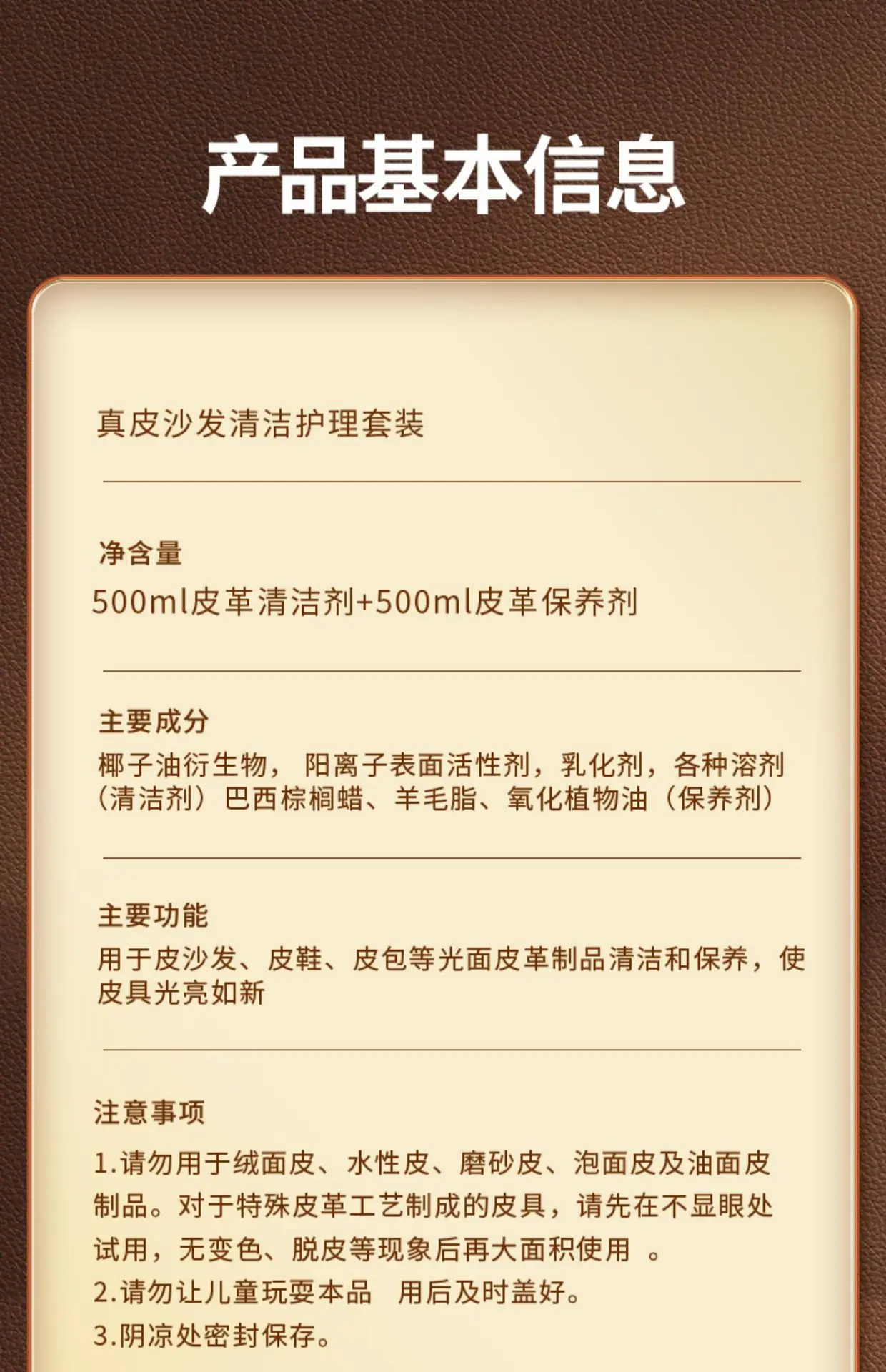 详情-17.jpg