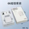 Carregador de 66W Adequado para Carregadores Huawei, Original Certificado 3C, Conjunto de Carregador Super Rápido para Celular Honor Atacado