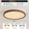 Luminária de Teto para Quarto Estilo Medieval, Luminária de Sala Cor de Noz Retrô, Luminária de Alta Qualidade para Proteção dos Olhos, Iluminação LED de Espectro Completo