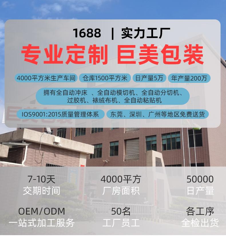 定制详情页模板01改3_01.jpg
