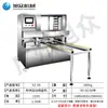 Máquina de pasteles de luna totalmente automática, máquina multifuncional para formar pasteles de luna, máquina para formar y colocar relleno de cinco nueces y pasta de loto de piel de hielo, máquina de llenado