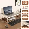 Soporte para portátil, elevador de monitor, organizador de escritorio para computadora de escritorio, soporte para teclado, estante para estación de trabajo de escritorio