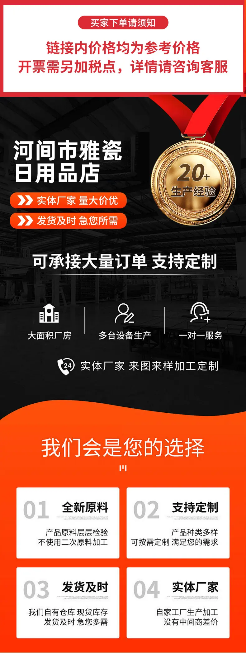 详情_01.jpg