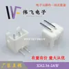 Gran Cantidad de Conectores de Pines Doblados Xh2.54 en Stock Terminales Xh-2Aw/3Aw para Conexión Precisa en Aplicaciones de Hogar Inteligente Wei Fei