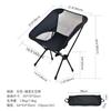 Silla Luna para Exterior Silla Plegable Transfronteriza Portátil Gris Silla Ligera Pesca Motocicleta Portátil Respaldo Alto Camping Playa
