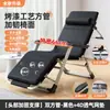 Sillón Reclinable para Pausa del Almuerzo, Silla Plegable para Siesta en la Oficina, Silla de Ocio para Balcón en Casa, Nuevo Modelo 2025, Sofá de Doble Uso para Sentarse y Dormir