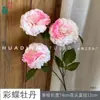 26 Años de Materiales de Flores Rosadas, Diseño de Rendimiento Comercial, Flores Falsas para Sesión de Fotos de Boda Romántica, Flores de Seda para Decoración Suave