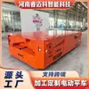 Veículo Guiado Automaticamente (AGV) móvel vertical e horizontal de 15 toneladas, veículo de transporte omnidirecional, veículo plataforma plana elétrica rotativa no local