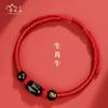 Pulsera de cuerda roja del dragón del zodíaco 2024 para hombre y mujer, año animal, tejido, cuerda de mano Taisui, dragón perro oveja vaca conejo, precio de mayoreo