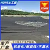 Fabricante de Geomembrana de PEAD Tanque de Rejeitos Aterro Sanitário Tanque de Oxidação 1.5mm Material Novo Geomembrana Anti-Infiltração