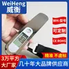 WeiHeng WeiHeng WH-A20 Báscula de equipaje popular en Amazon 50Wehome báscula electrónica Fábrica de marca al por mayor