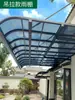Marquesina y Toldo de Aleación de Aluminio para Lluvia y Sol para Uso en Exteriores, Terraza a Prueba de Lluvia, Invernadero en Casa, Panel Duradero para Balcón de Casa, Jardín, Terraza
