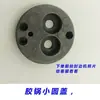 Accesorios para máquina de canteado pegamento olla motor tapa superior engranaje tubo de calentamiento sonda de temperatura resolver fuga de pegamento rueda excéntrica anillo de sellado