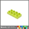 Compatível com Lego 9090 peças grandes Blocos de Construção Peças Acessórios base plástica quadrados de tijolos brinquedos de montar infantis Alto
