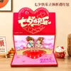 Nuevos Sobres Rojos Creativos Tridimensionales 2026 para Regalos del Festival Qixi para Novias y Esposas, con Sentido Ritual, Populares en Redes Sociales