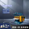 Zhenfei Machinery Producción Plantilla para Ropa Máquina Desmotadora Rodillo Tela Máquina Europea de Estampado Cuero Según Especificaciones Máquina de Rodillos