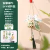 Adornos Colgantes de Artemisa Hechos a Mano DIY Decoraciones Colgantes de Bote de Dragón de Bambú Ramo Colgantes de Puerta Decoraciones para Actividades de Jardín de Infancia Materiales para Niños