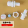 Accesorios para Dispensador de Agua, Válvula de Liberación de Agua Trasera, Tapón Universal de Silicona, Tapón de Agua, Tapón de Drenaje, Tapón de Aguas Residuales, Tuerca, Cabezal de Aguas Residuales
