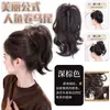 Clip para el cabello de rizo de sirena, Cola de caballo postiza, Esencial de viaje, Peluca de moda para el día a día, Estilo de cola de caballo esponjosa y natural