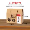 Caja de embalaje de alta gama 9 piezas Semilla blanda tunecina paquete de 10 jin caja de regalo especial caja vacía en stock al por mayor