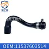 Manguera de refrigerante BMW Serie 1 F10F20, tubo de agua Serie 3 F30F35, 5 unidades OE11537603514