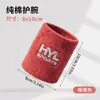 Conjunto de pulseira de toalha e faixa de cabeça 100% algodão, absorvente de suor, respirável, pulseira espessa para corrida e badminton, pulseira anti-torção