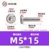 Tornillos hexagonales avellanados de acero inoxidable 304, cabeza plana, borde biselado, tornillos hexagonales para muebles M3M4M5M6M8