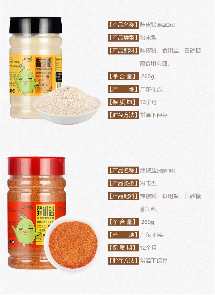 详情_05.jpg?x-oss-process=image/format,png