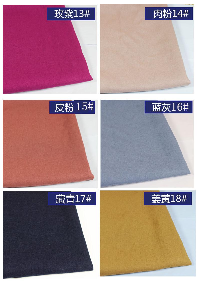 颜色3.jpg
