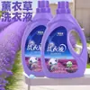 Frasco Grande de Detergente para Roupas com Perfume de Lavanda da Fabricante Edição Presente de Abertura 2kg Não Deixa Resíduos e Remove Manchas