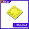 Linterna 1W3W5W Iluminación Interior Cerámica 3535 Perlas de Luz Blanca Fuente de Luz LED de Alta Potencia y Alto Brillo Fábrica