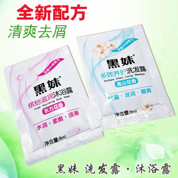 黑妹洗发液主图001