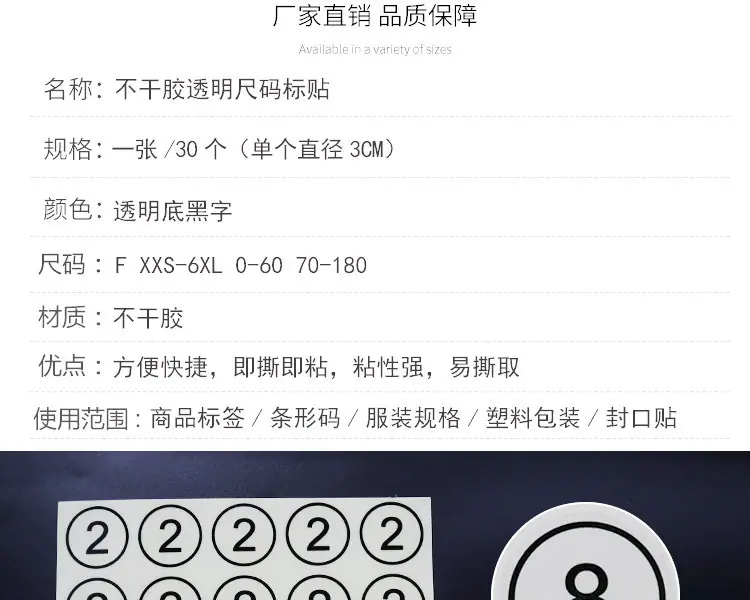 详情图3