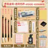 Kit de Caligrafia para Iniciantes: Pacote de Materiais de Pincel, Tinta, Papel e Pedra de Tinta, Conjunto Completo de Ferramentas de Caligrafia para Estudantes, Os Quatro Tesouros do Estudo