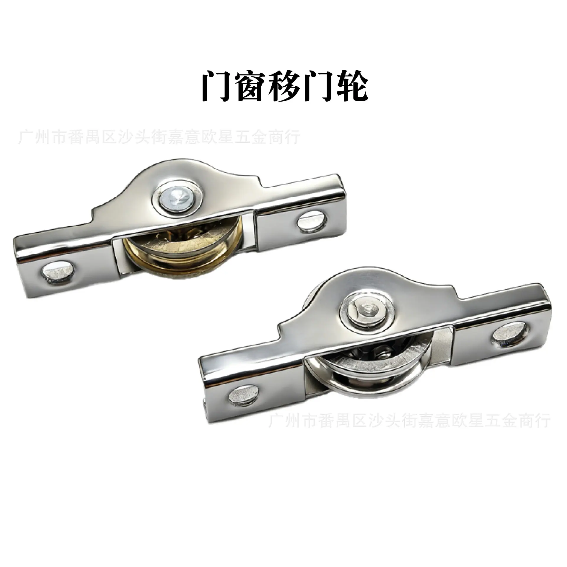 门窗移门轮-09.jpg