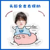 Tws Choi Young Jae Han Jin Desenho Animado Versão Q Suporte de Mesa Elétrico Vibratório Brinquedo Vibratório Cartão Plástico Encapsulado Suporte de Ventilador