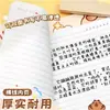 Cuaderno de espiral A5 de dibujos animados lindos para estudiantes de primaria y secundaria, Cuaderno de premio de alto valor, Bloc de notas de oficina, Cuaderno de diario rayado
