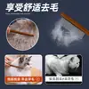 Pente para gatos, escova de pentear especial para gatos, boa para desembaraçar pelos longos e remover pelos soltos, pente fino para animais de estimação para cães de pelo curto