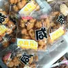 Pães Torcidos Pequenos de Açúcar Mascavo Ningxia, Pães Torcidos Salgados, Doces Tradicionais para Lanche, Uma Caixa 3,9 kg