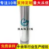 Procesamiento y Personalización de Elementos Filtrantes Hidráulicos Sh70311 Elementos Filtrantes de Impurezas Diésel, Mallas Filtrantes, Tanque de Aceite Hidráulico, Accesorios para Bombas de Aceite