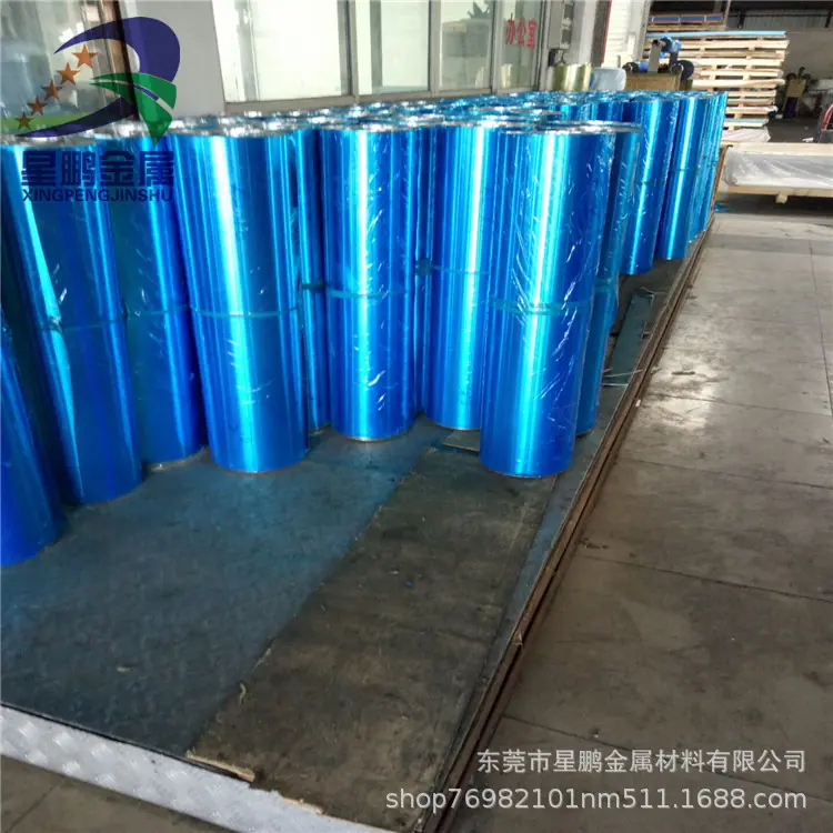 铝带 铝卷